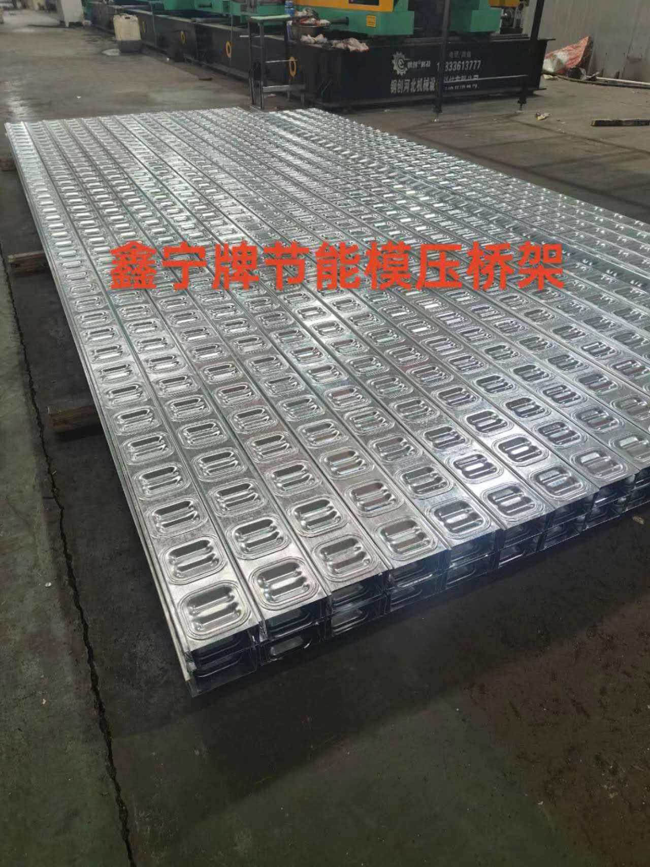 普洱市大跨距电缆桥架电缆桥架 - 推荐