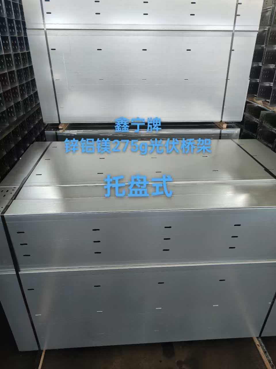 普洱市热浸锌电缆桥架不锈钢电缆桥架 - 价格