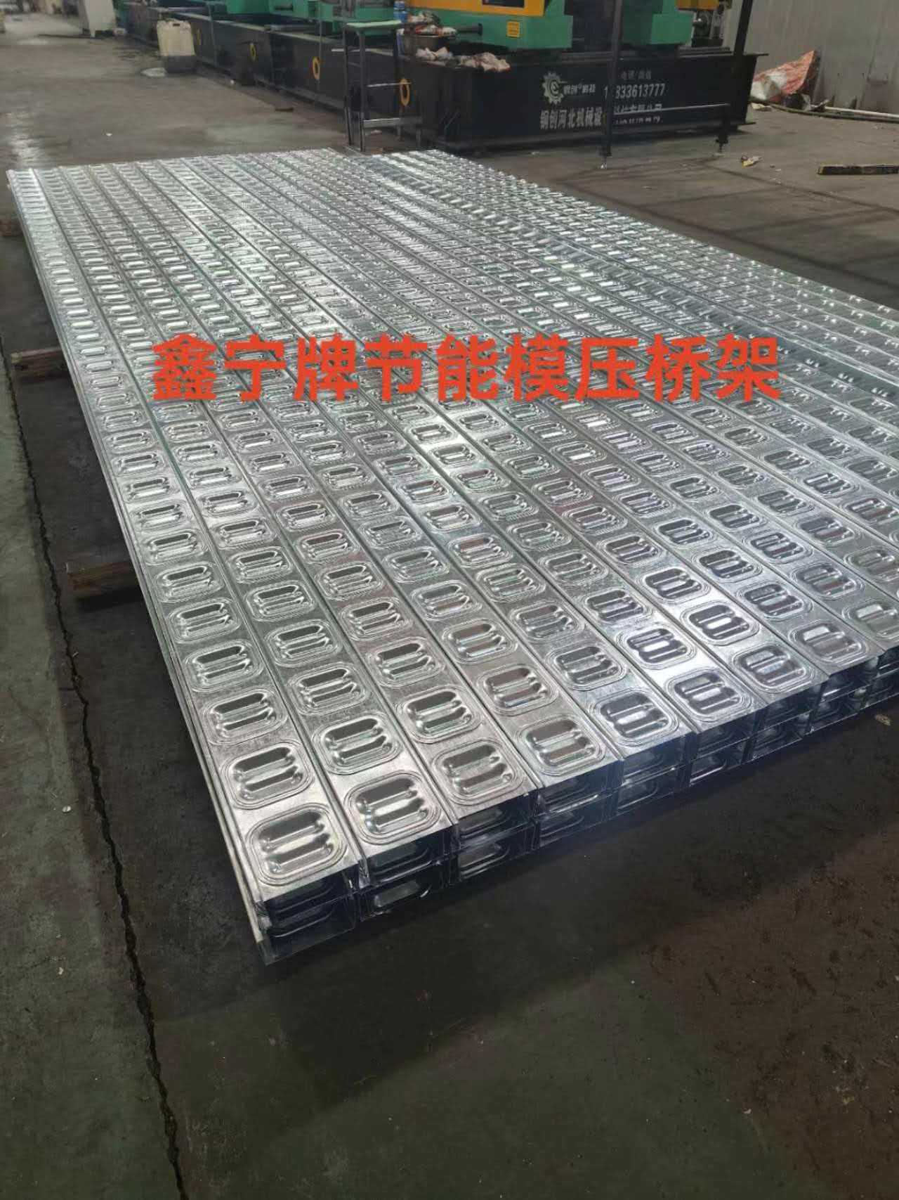 普洱市大跨距电缆桥架防火电缆桥架 - 方案